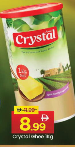 available at Mark & Save in UAE - Abu Dhabi