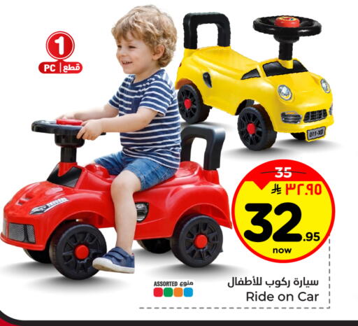 available at Hyper Al Wafa in KSA, Saudi Arabia, Saudi - Al-Kharj