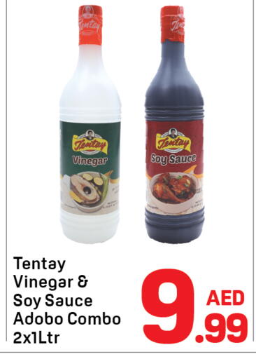 available at دي تو دي in الإمارات العربية المتحدة , الامارات - دبي