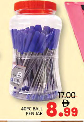 available at المدينة in الإمارات العربية المتحدة , الامارات - دبي