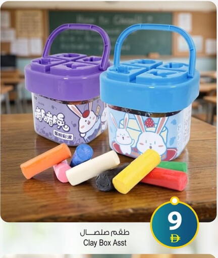 available at أنصار مول in الإمارات العربية المتحدة , الامارات - الشارقة / عجمان