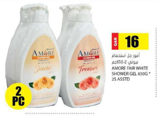 available at جراند هايبرماركت in قطر - الضعاين