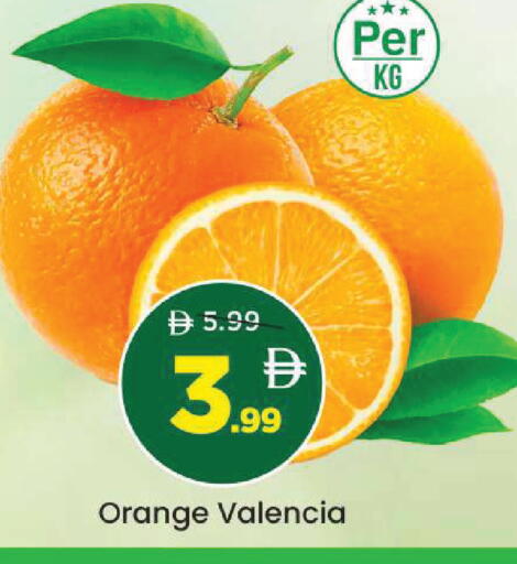 Orange available at مارك & سيف in الإمارات العربية المتحدة , الامارات - أبو ظبي