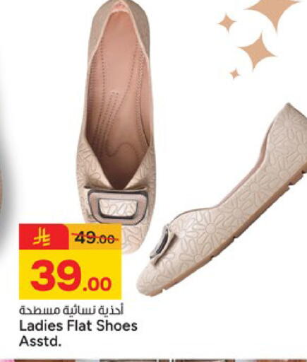 available at Paris Hypermarket in KSA, Saudi Arabia, Saudi - Buraidah