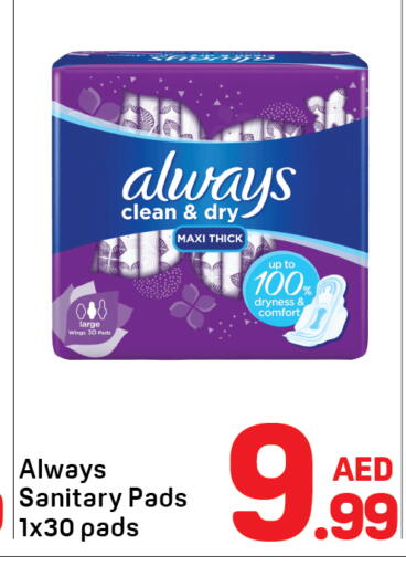 available at دي تو دي in الإمارات العربية المتحدة , الامارات - دبي