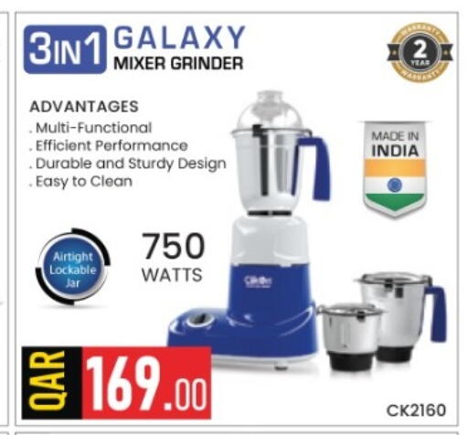 available at Rawabi Hypermarket in Qatar - Al Daayen