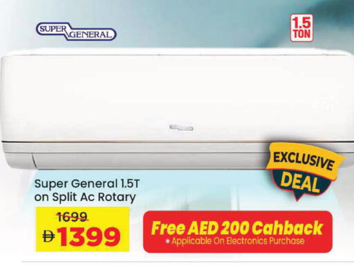 available at مارك & سيف in الإمارات العربية المتحدة , الامارات - أبو ظبي