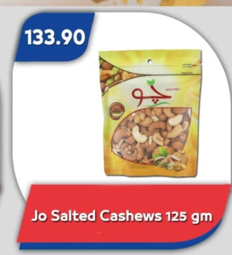 available at باسم ماركت in Egypt - القاهرة