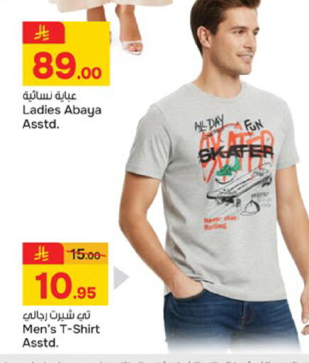 available at Paris Hypermarket in KSA, Saudi Arabia, Saudi - Al Khobar
