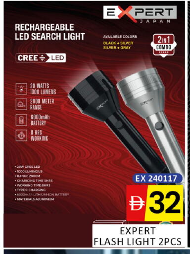 available at المدينة in الإمارات العربية المتحدة , الامارات - دبي