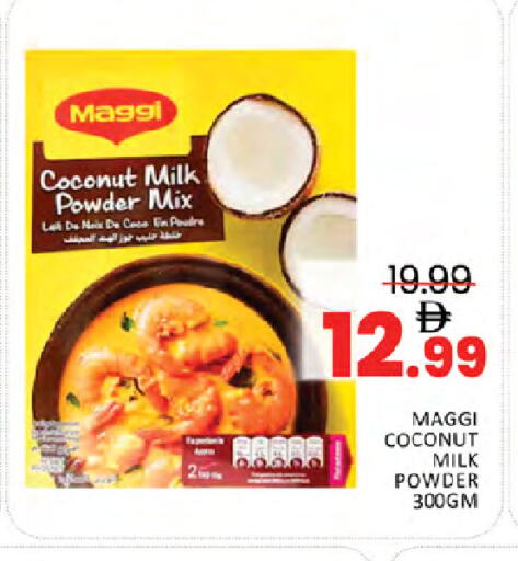 Coconut available at المدينة in الإمارات العربية المتحدة , الامارات - دبي