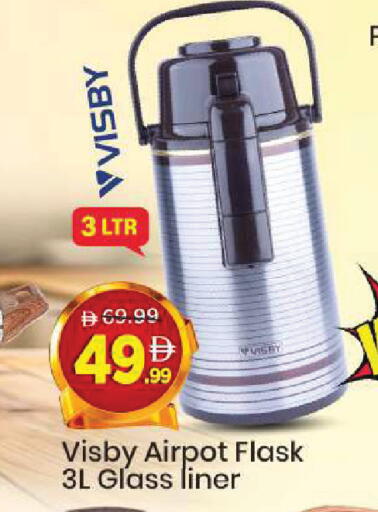 available at مارك & سيف in الإمارات العربية المتحدة , الامارات - أبو ظبي