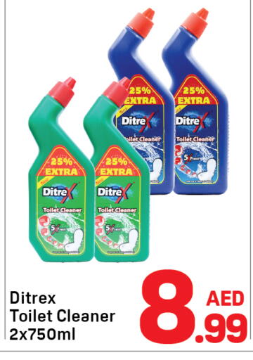 available at دي تو دي in الإمارات العربية المتحدة , الامارات - دبي