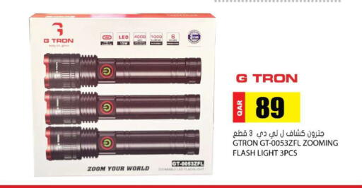 available at Grand Hypermarket in Qatar - Al Daayen