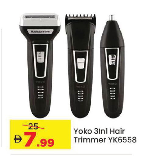 available at مارك & سيف in الإمارات العربية المتحدة , الامارات - أبو ظبي