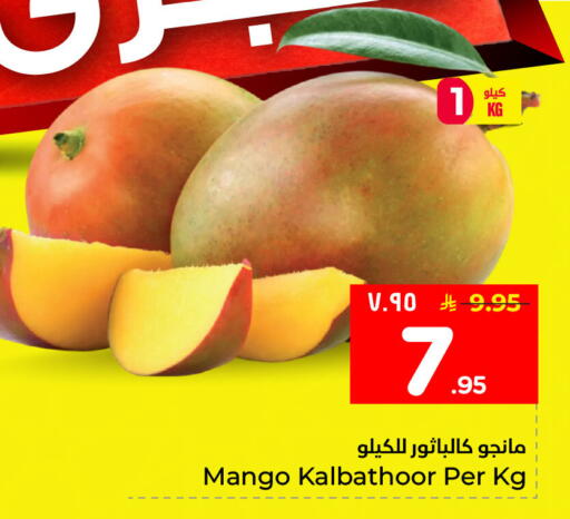 Mango available at Nesto in KSA, Saudi Arabia, Saudi - Al Khobar
