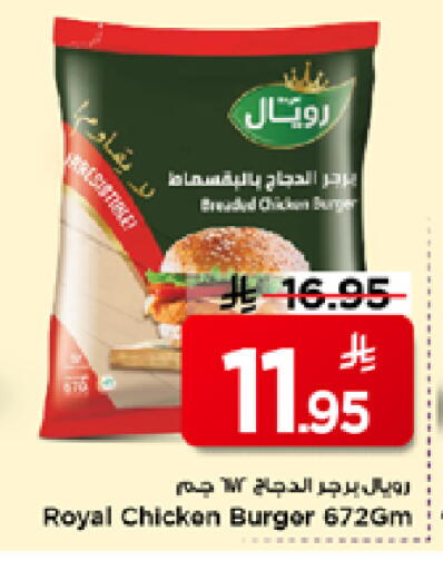 available at مارك & سيف in مملكة العربية السعودية, السعودية, سعودية - الرياض