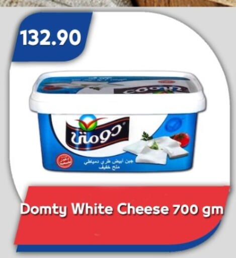 available at باسم ماركت in Egypt - القاهرة