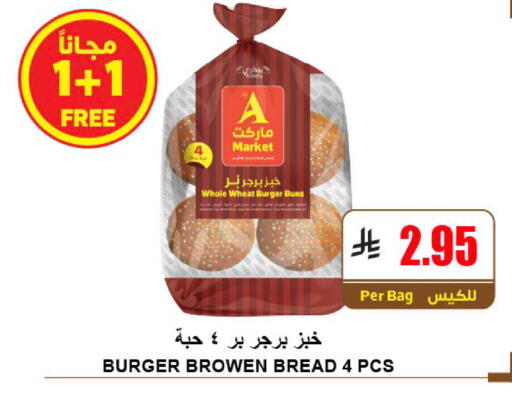 available at A Market in KSA, Saudi Arabia, Saudi - Riyadh