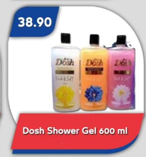 available at باسم ماركت in Egypt - القاهرة