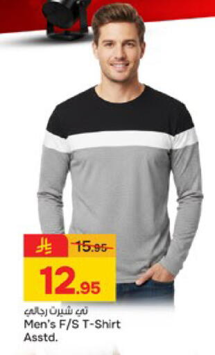 available at  باريس هايبرماركت in مملكة العربية السعودية, السعودية, سعودية - الخبر‎