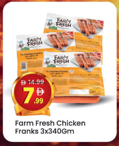 available at مارك & سيف in الإمارات العربية المتحدة , الامارات - أبو ظبي