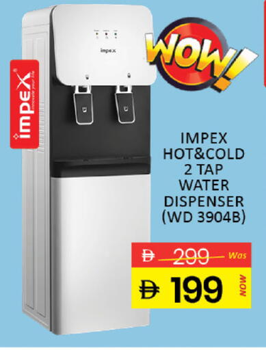 available at المدينة in الإمارات العربية المتحدة , الامارات - دبي