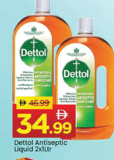 available at مارك & سيف in الإمارات العربية المتحدة , الامارات - أبو ظبي