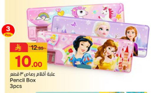 available at Paris Hypermarket in KSA, Saudi Arabia, Saudi - Buraidah