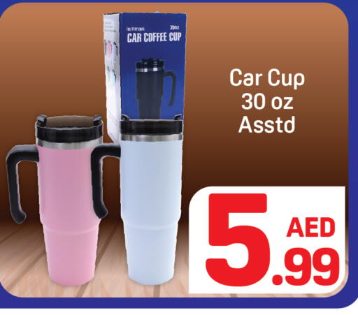 available at دي تو دي in الإمارات العربية المتحدة , الامارات - دبي