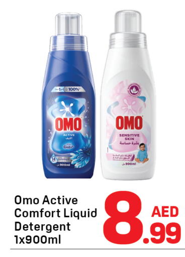 available at دي تو دي in الإمارات العربية المتحدة , الامارات - دبي