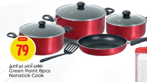 available at باريس هايبرماركت in قطر - أم صلال