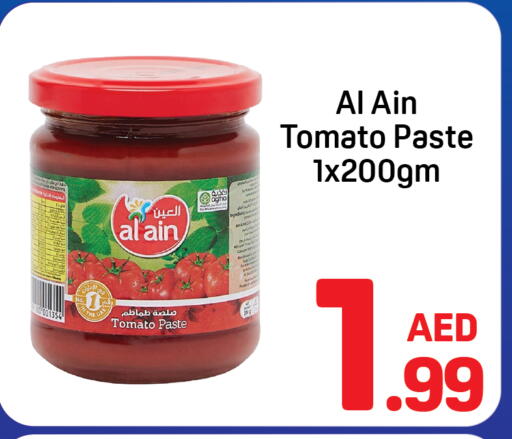 Tomato available at دي تو دي in الإمارات العربية المتحدة , الامارات - دبي