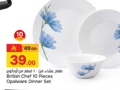 available at  باريس هايبرماركت in مملكة العربية السعودية, السعودية, سعودية - بريدة