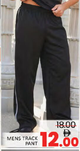 available at Al Madina  in UAE - Dubai