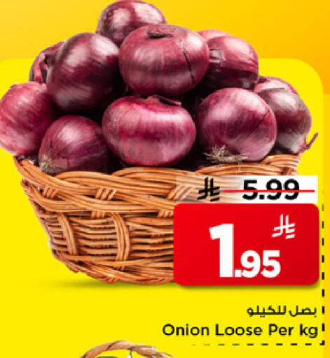 Onion available at مارك & سيف in مملكة العربية السعودية, السعودية, سعودية - الخبر‎