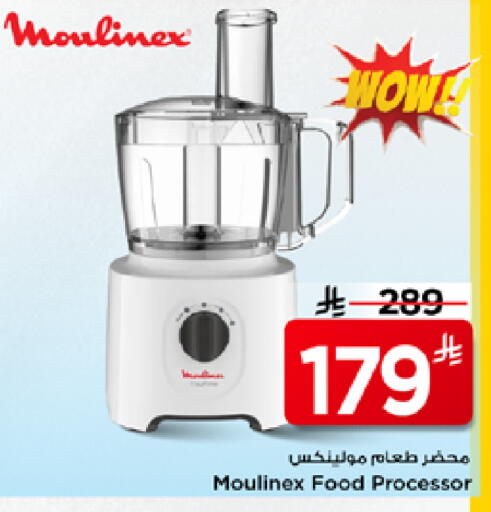 available at مارك & سيف in مملكة العربية السعودية, السعودية, سعودية - الرياض