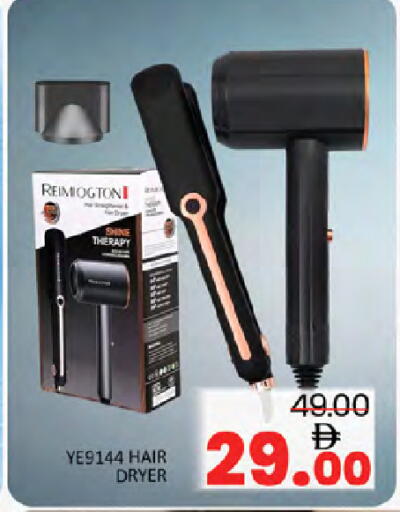 available at المدينة in الإمارات العربية المتحدة , الامارات - دبي