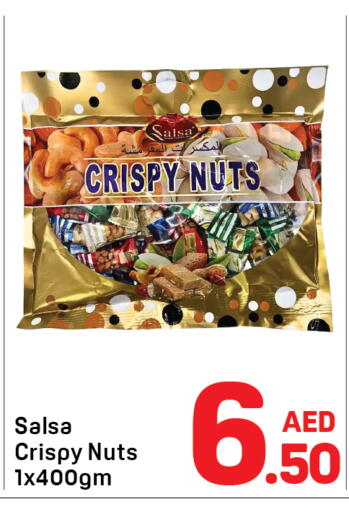 available at دي تو دي in الإمارات العربية المتحدة , الامارات - دبي