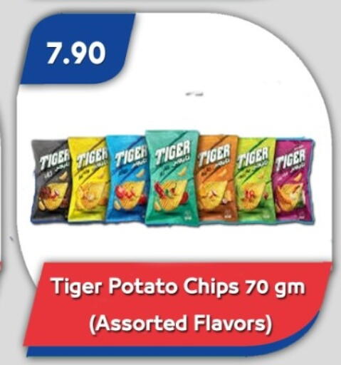 Potato available at باسم ماركت in Egypt - القاهرة