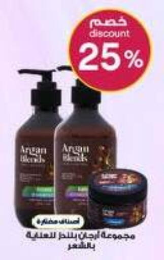 available at صيدليات الدواء in مملكة العربية السعودية, السعودية, سعودية - ينبع