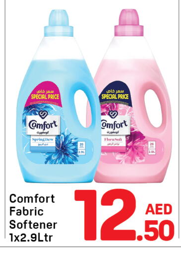 available at دي تو دي in الإمارات العربية المتحدة , الامارات - دبي