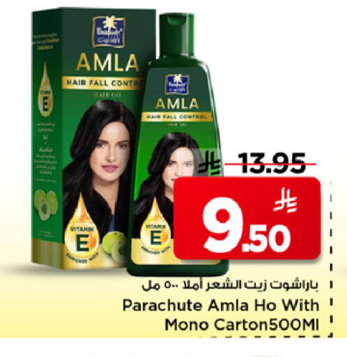 available at مارك & سيف in مملكة العربية السعودية, السعودية, سعودية - الرياض