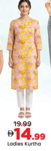 available at مارك & سيف in الإمارات العربية المتحدة , الامارات - أبو ظبي