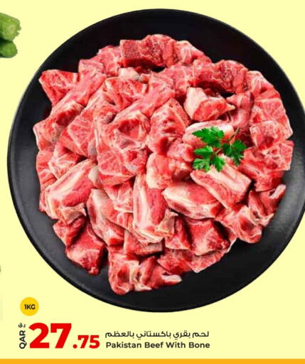 available at روابي هايبرماركت in قطر - الدوحة