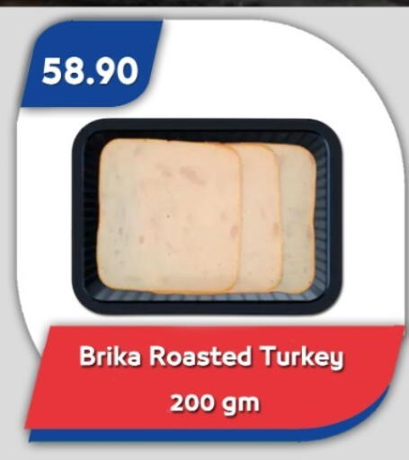 available at باسم ماركت in Egypt - القاهرة