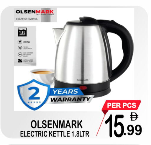 available at جفت بوينت in الإمارات العربية المتحدة , الامارات - دبي