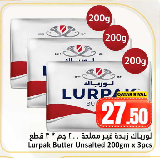 available at دانة هايبرماركت in قطر - الشحانية