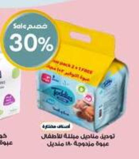 available at Al-Dawaa Pharmacy in KSA, Saudi Arabia, Saudi - Sakaka