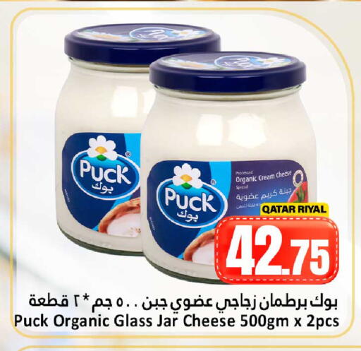 available at دانة هايبرماركت in قطر - الشحانية